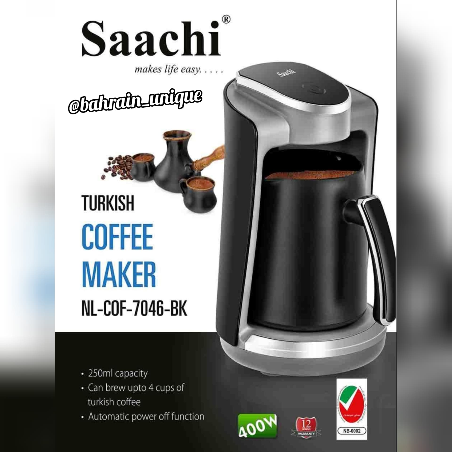 Saachi Turkish Coffee ‎- جهاز التركش كوفي