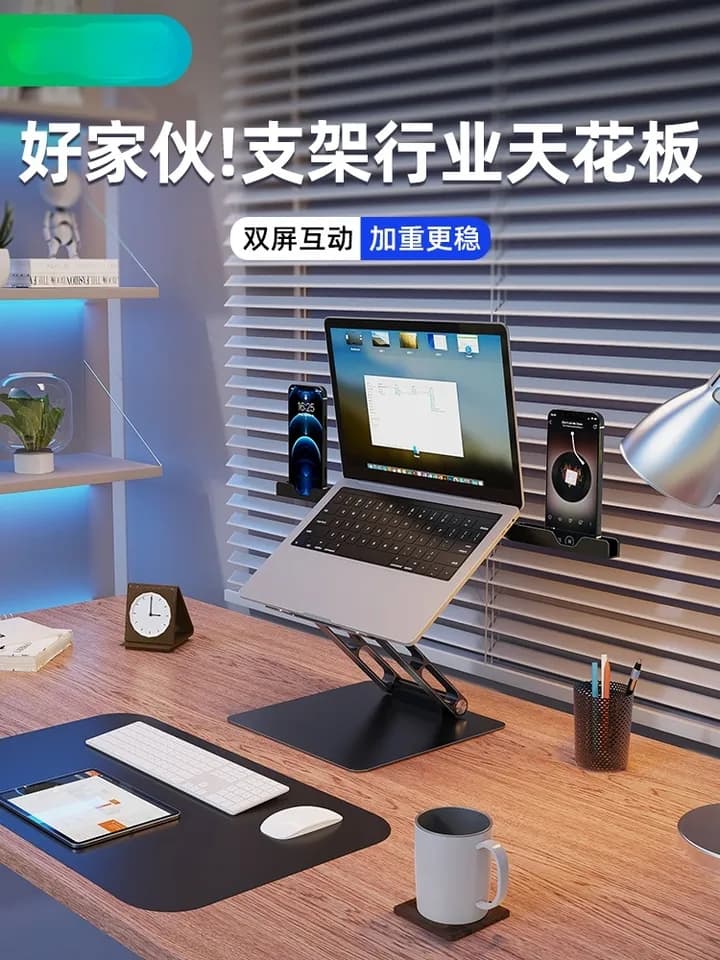 Heavy Duty Multifunctional Laptop Stand ‎- ستاند ‏للابتوب image 3