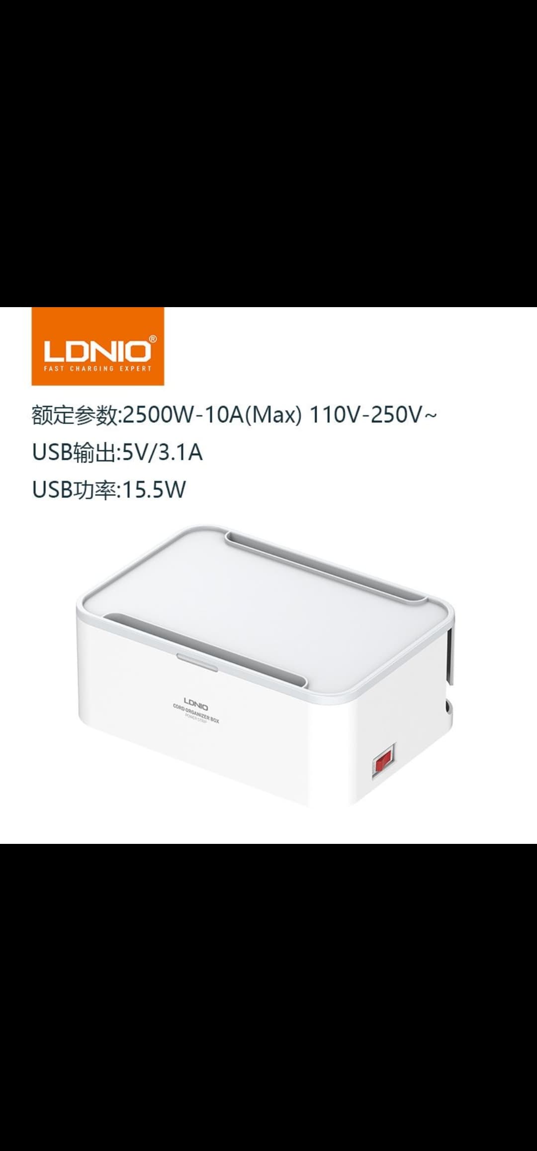 Upgraded LDNIO Strip Box ‎- علبة ‏تنظيم ‏الكهرباء image 9