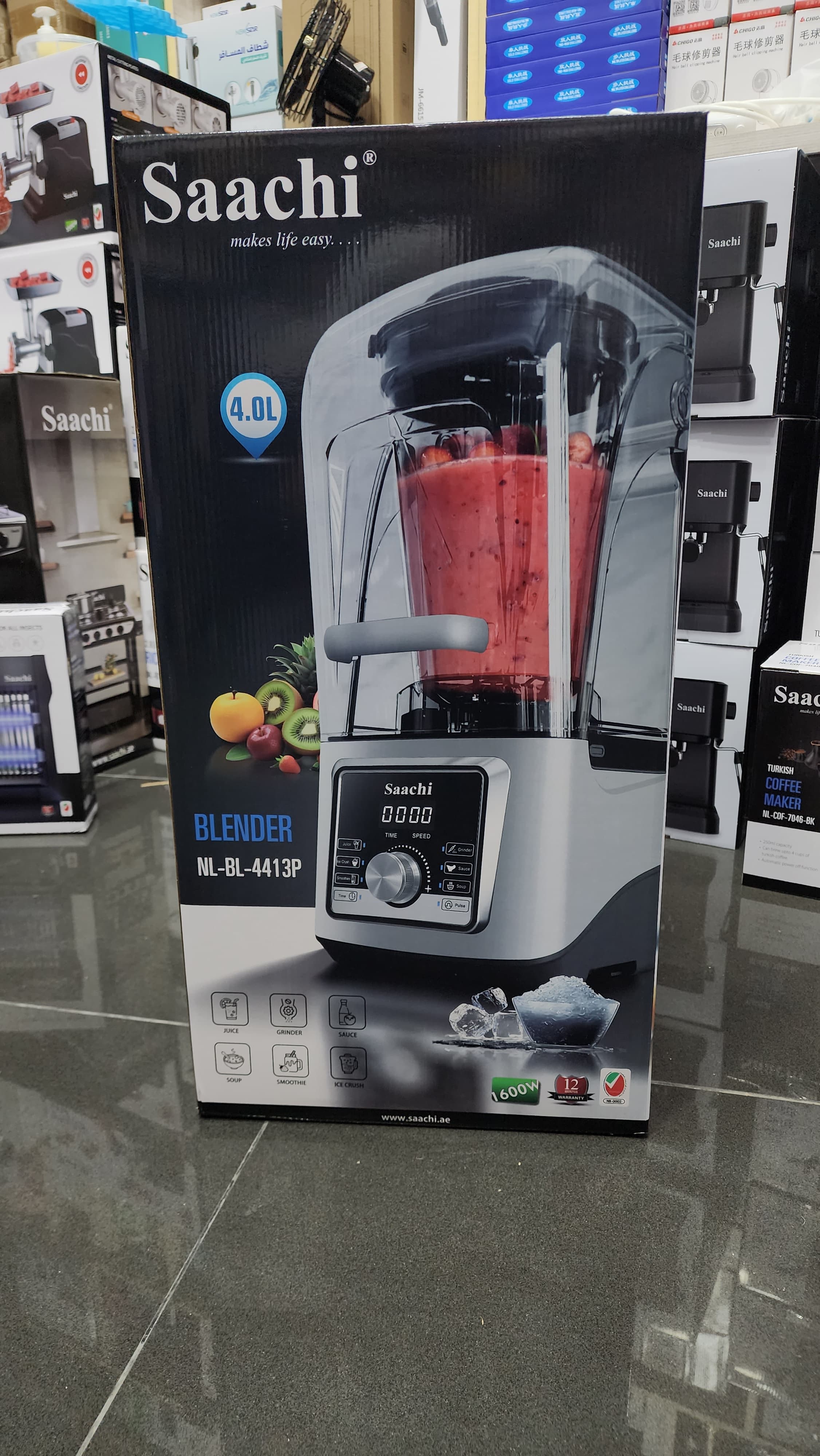 Heavy Duty Blender ‎- خلاط ‏استعمال ‏ثقيل