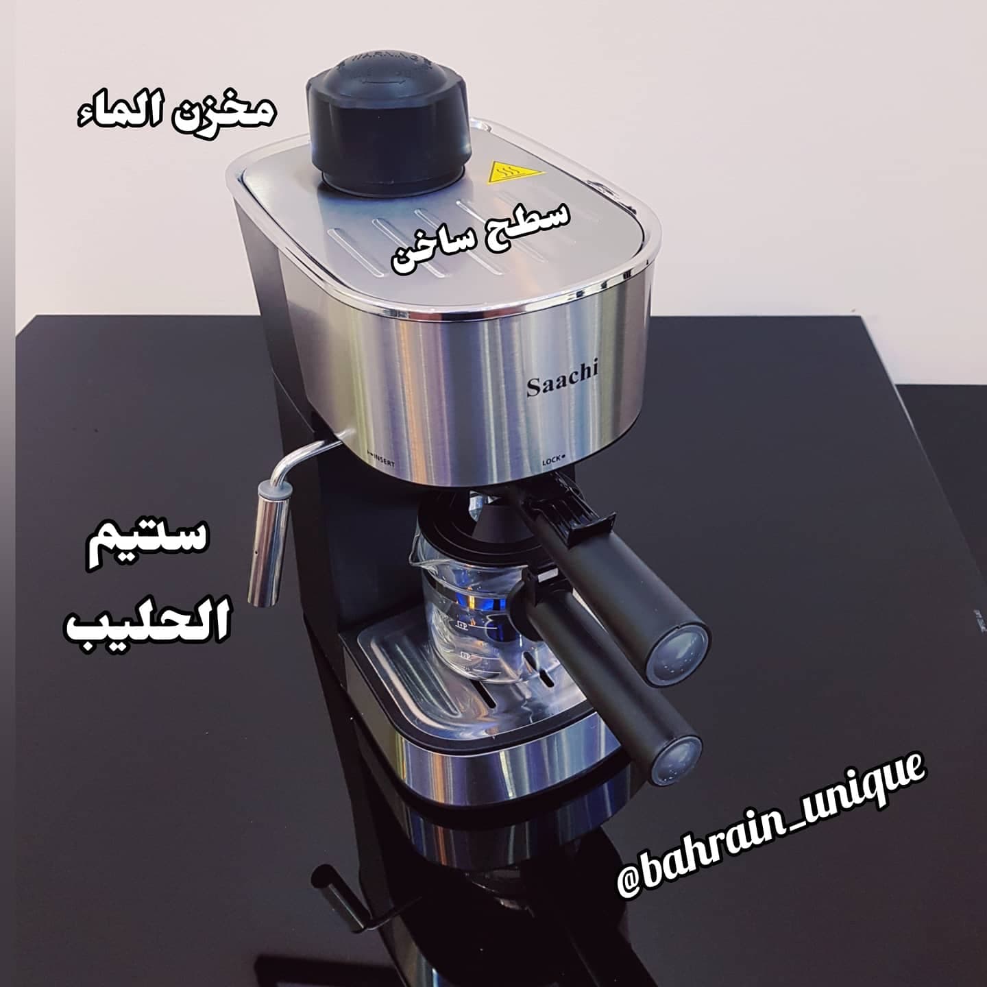 S Coffe Machine  ‎7050 - مكينة ‏القهوة ‏