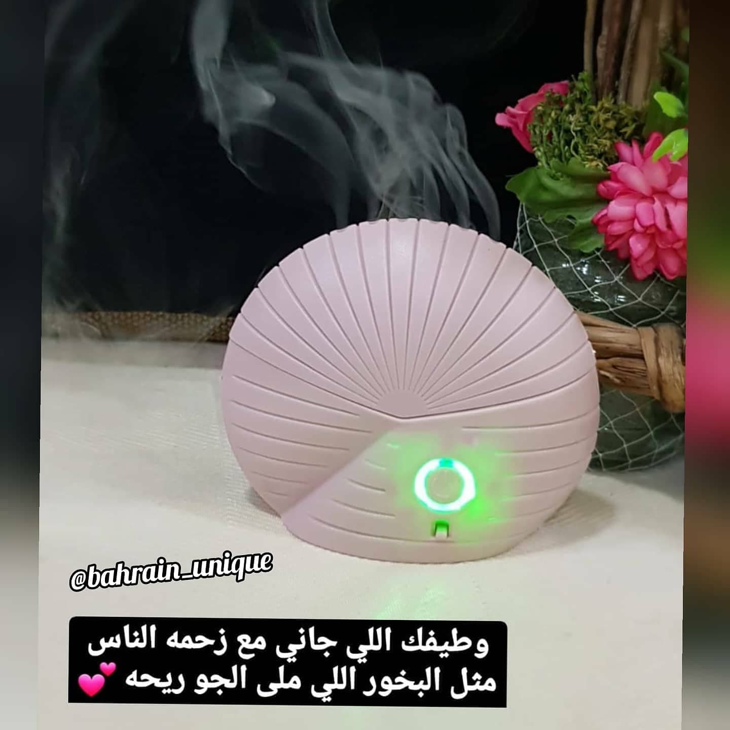 Shell Bukhoor - مبخر الصدفة