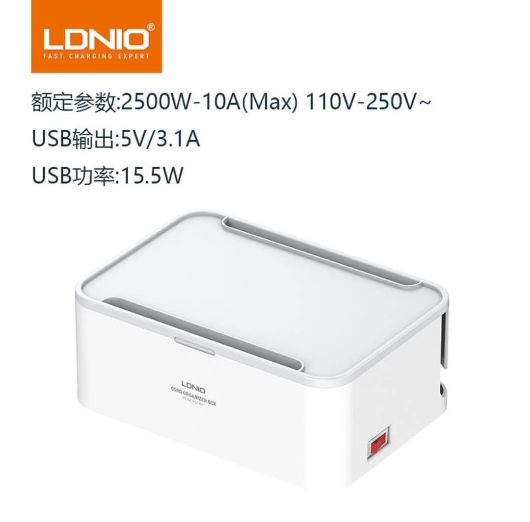Upgraded LDNIO Strip Box ‎- علبة ‏تنظيم ‏الكهرباء image 5