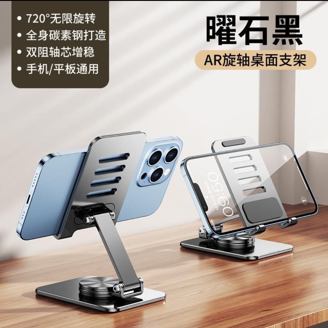 720 ‏Degree Phone ‎& ‏Tablet Holder ‎- حامل ‏الهواتف ‏والالواح image 2