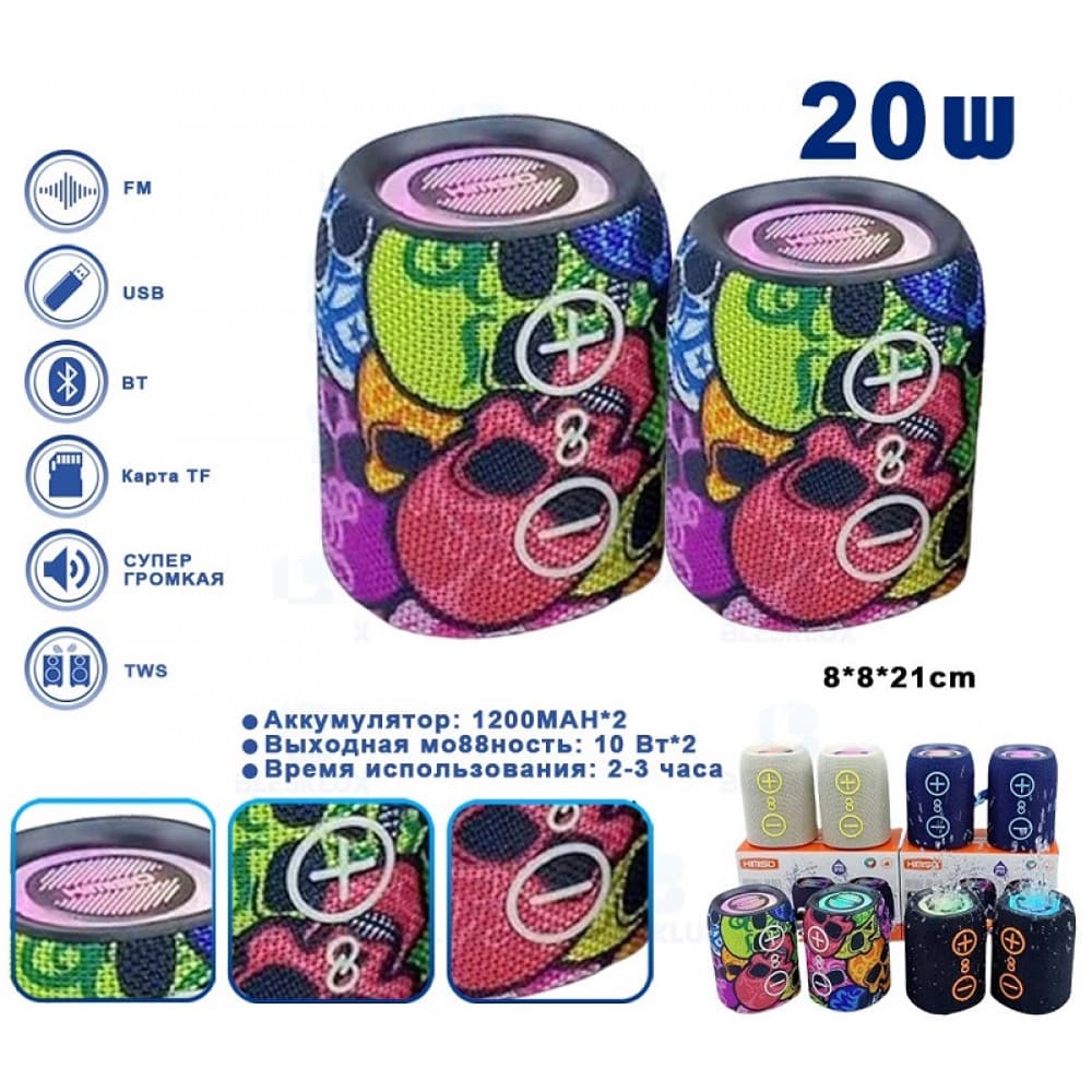 Kimiso KMS-808 Portable Speaker 48W
