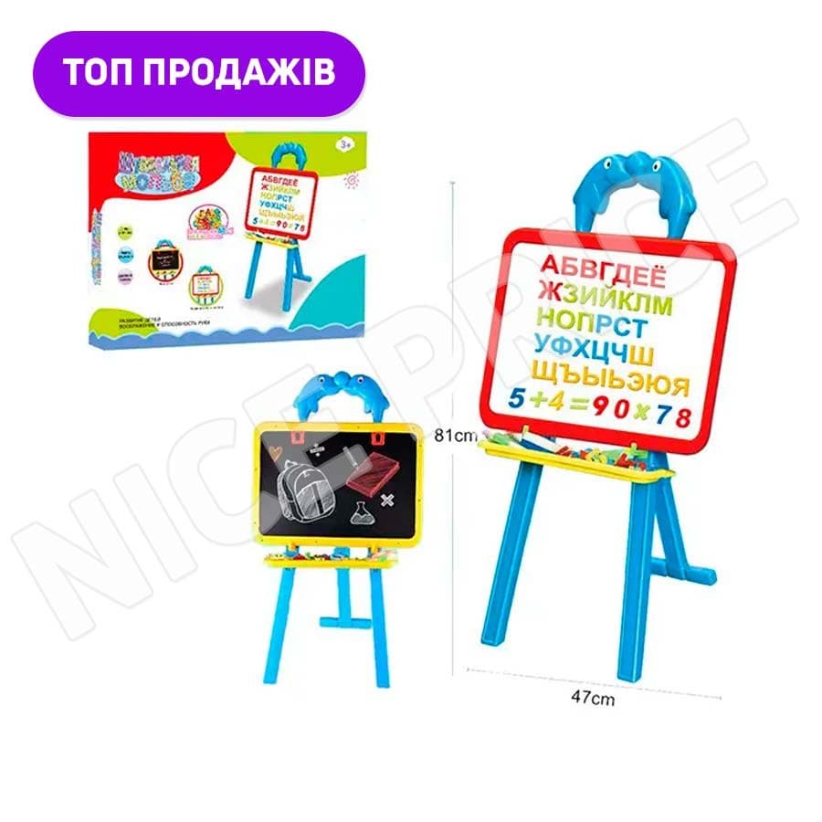 Children's Magnetic Educational Standing Easel Set