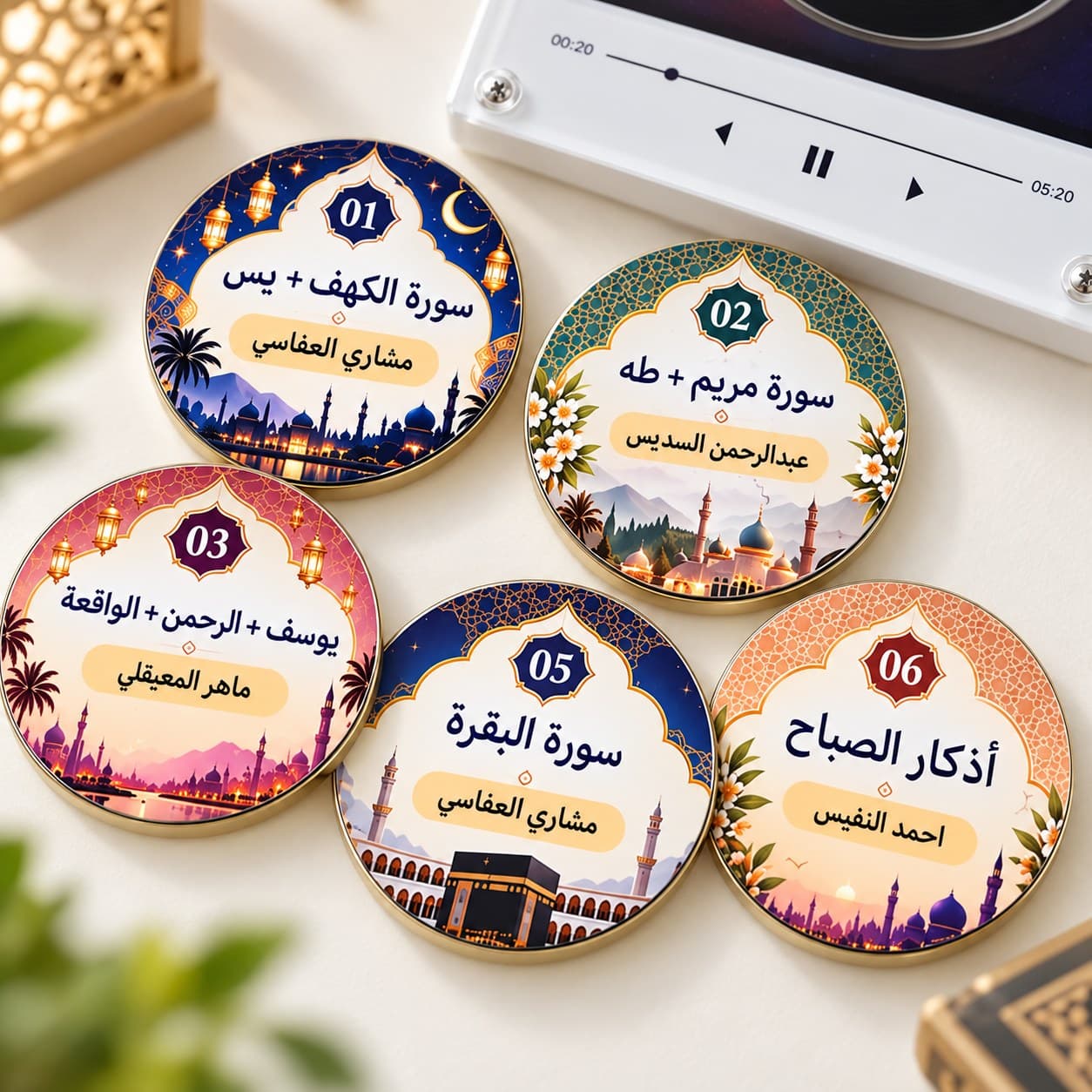 U PLUS Quran Player with 9 Islamic Audio Discs – مشغل القرآن الكريم مع 9 أقراص